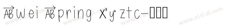 Swei Spring CJKtc字体转换